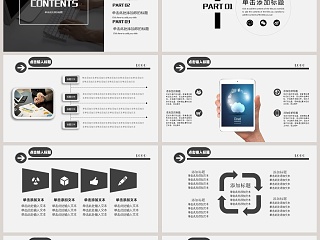 简约清新工作总结计划PPT模板