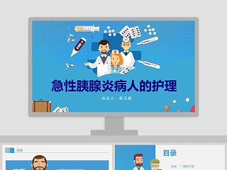 团队配合的重要性ppt