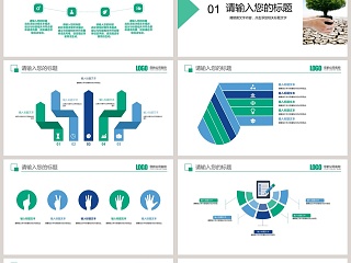 2019保护环境爱护水资源PPT节约用水PPT