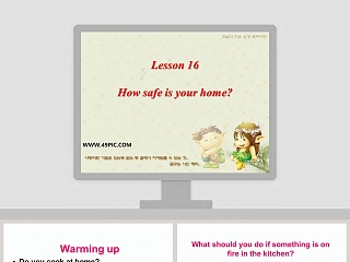 Lesson 16-How safe is your home教学ppt课件