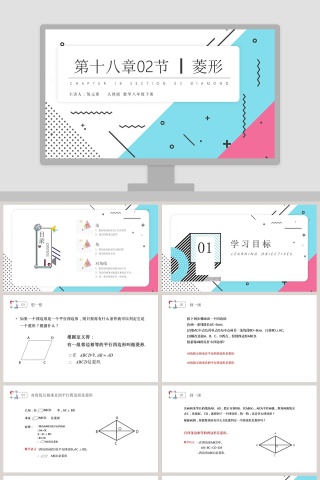 BY YUSHEN主讲人氢元素在医学护理中的应用PPT模板