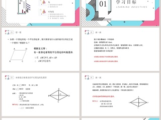 BY YUSHEN主讲人氢元素在医学护理中的应用PPT模板