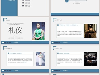 蓝色简约商务礼仪培训ppt模板