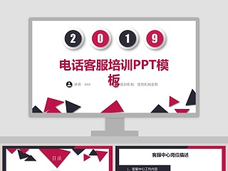 业务汇报 ppt