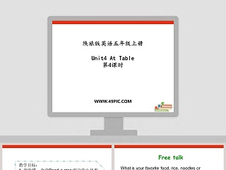 陕旅版英语五年级上册-Unit4 At Table教学ppt课件