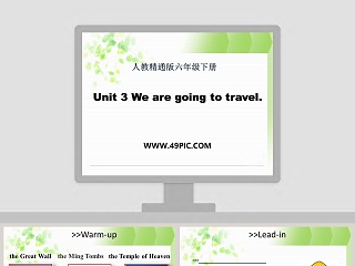 Unit 3 We are going to travel-人教精通版六年级下册教学ppt课件