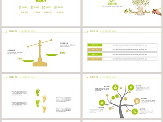 绿色低碳生活PPT模板环保PPT