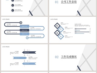 简约商务企业商务产品发布