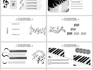 钢琴弹奏演出音乐艺术PPT