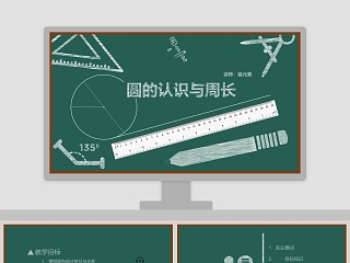 初中语文词性知识点总结ppt