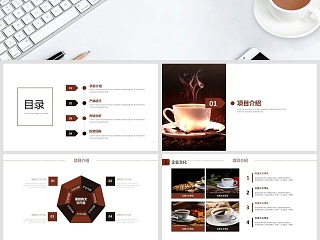 完整框架咖啡商业计划书PPT模板