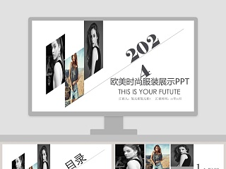 logo设计展示ppt