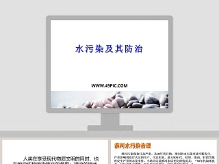 水痘防治ppt课件
