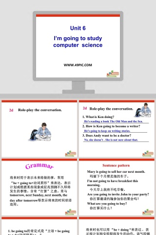 Unit 6-Im going to study computer  science教学ppt课件下载