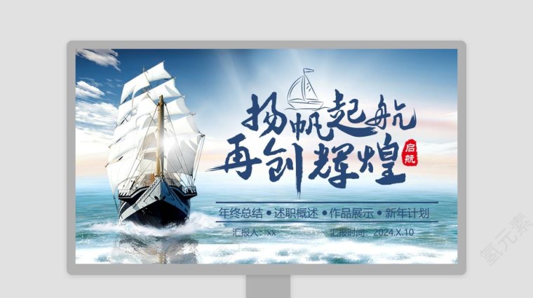 总结数据分析ppt