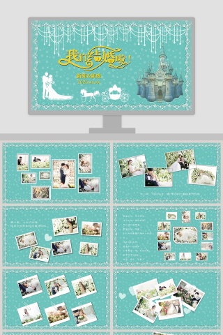 简约浪漫婚礼我们结婚啦PPT模板