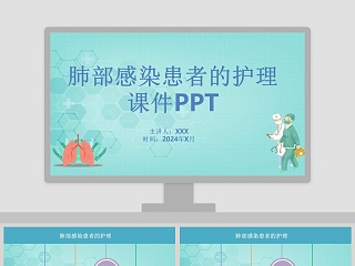 重症患者营养支持ppt课件