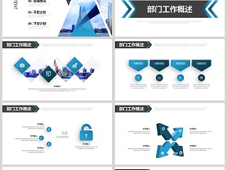 人力资源部门工作总结PPT模板