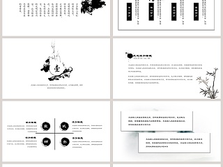 水墨风格工作总结报告ppt模板