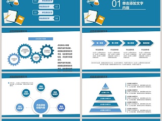 2019财务数据统计分析汇报PPT财务PPT