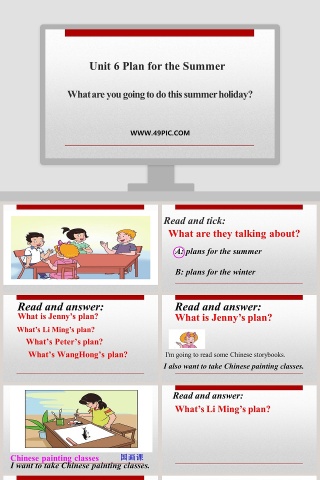 What are you going to do this summer holiday-Unit 6 Plan for the Summer教学ppt课件下载