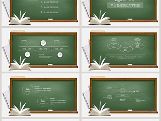 学校家长会召开PPT模板