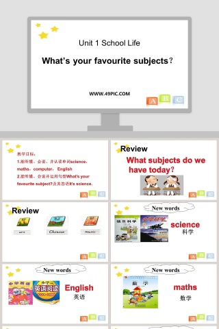 Unit 1 School Life-Whats your favourite subjects教学ppt课件下载