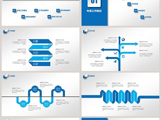 工作汇报工作总结PPT模板