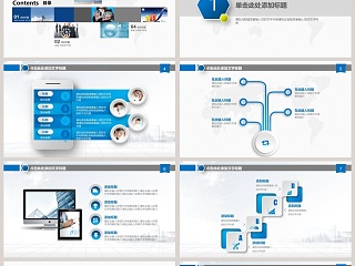 课程开发实务教育PPT