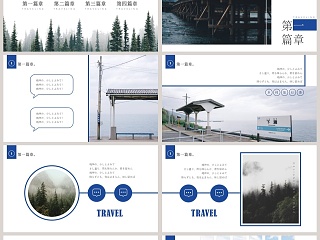白色简约清新乡村旅行PPT