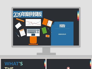 人群分析ppt