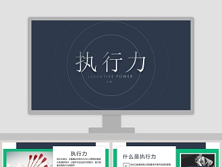 小螃蟹找工作故事ppt