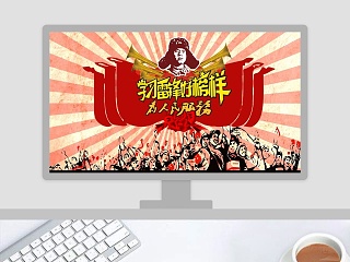 学习榜样ppt