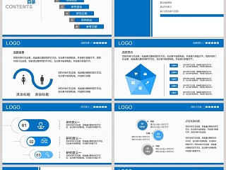 极简风格医学答辩毕业答辩PPT模板