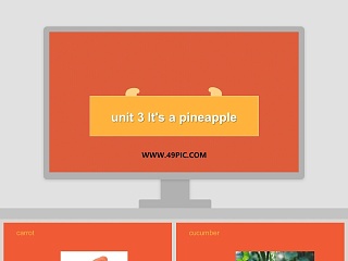 新视野大学英语四ppt课件 unit3