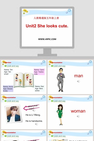 人教精通版五年级上册教学ppt课件