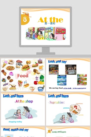 At the shop-8教学ppt课件