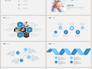 企业宣传ppt模板商务工作ppt模板