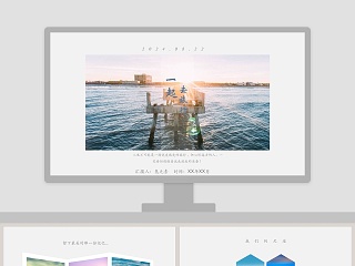 清新简约旅游策划PPT