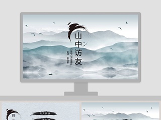 六年级 鸽巢问题 ppt课件