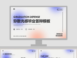 弥散性血管内凝血ppt