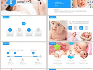 写实风格母婴护理婴幼宝宝教育PPT模板