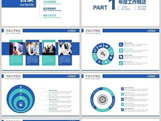 时尚简约新闻工作报告PPT模板