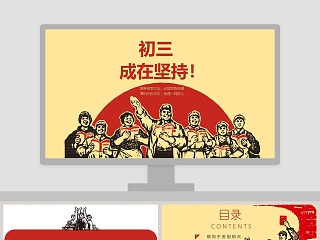 ppt中绘制地图