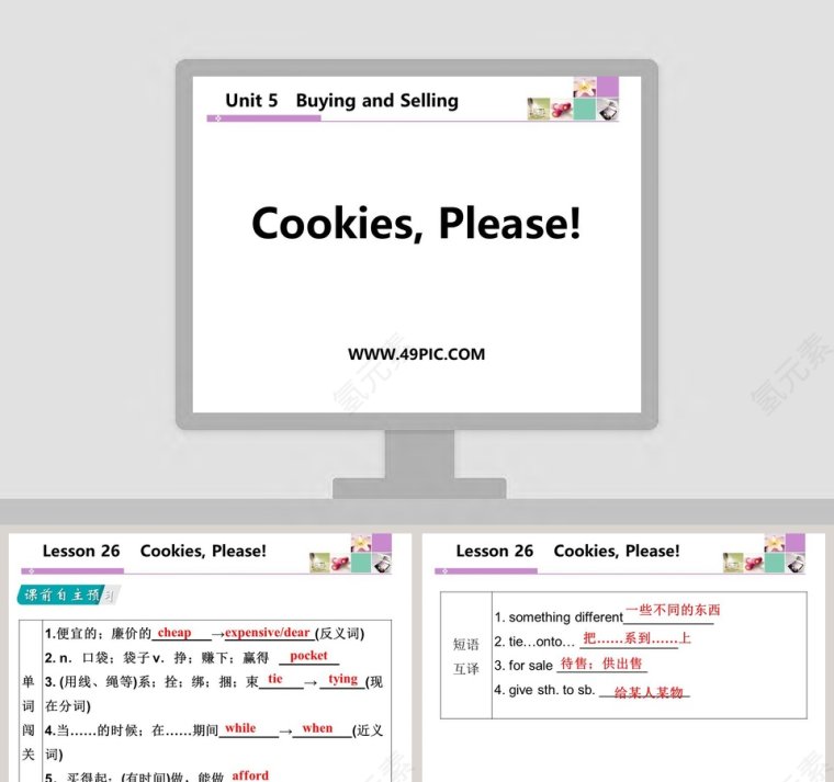 Cookies Please-Unit 5教学ppt课件第1张