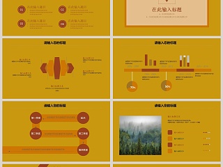 奋战高考、加油PPT