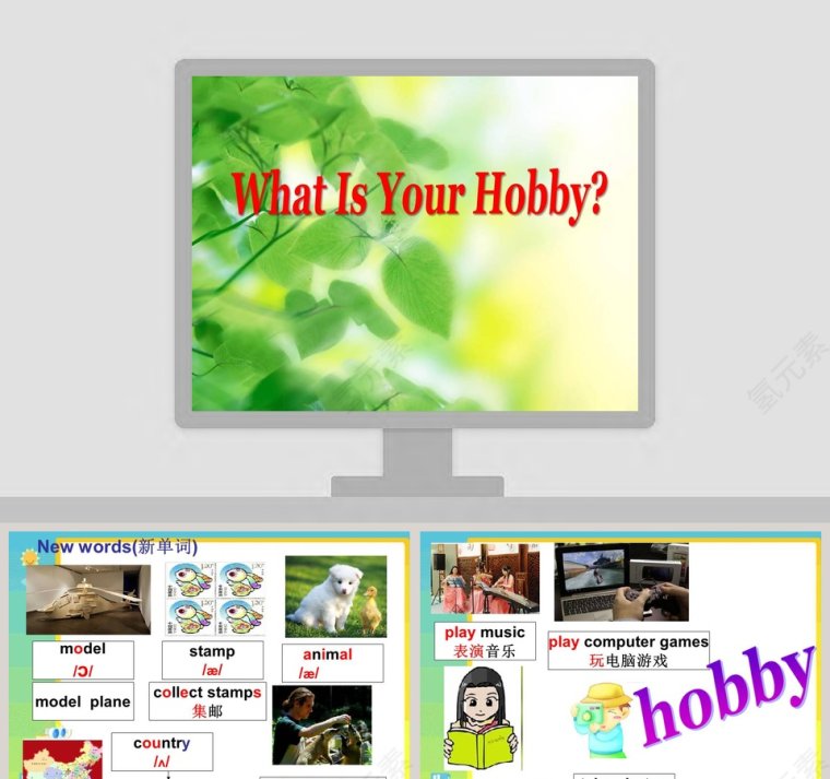What Is Your Hobby教学ppt课件第1张