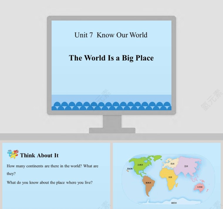 The World Is a Big Place-Unit 7  Know Our World教学ppt课件第1张