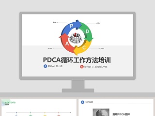 文创产品分析案例ppt