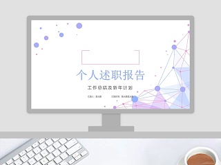 理赔工作总结及工作计划ppt